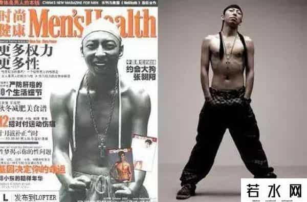 杨澜访谈录 张朝阳