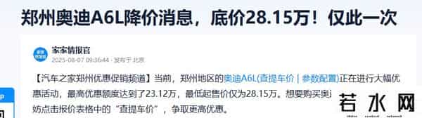 销量下跌超30% 宝马重启价格战