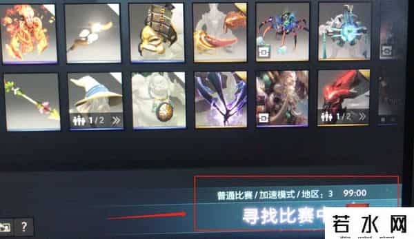 dota2菠菜是什么