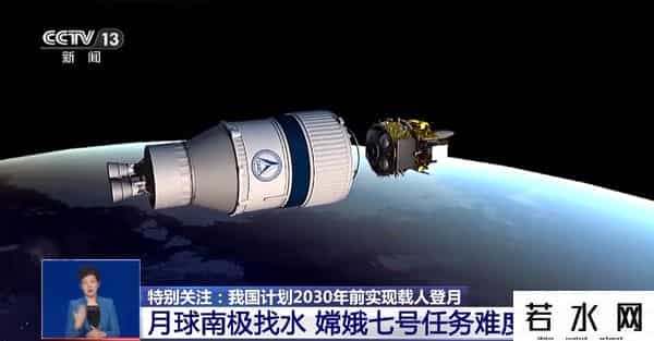 中国人的脚印肯定会踏在月球上去