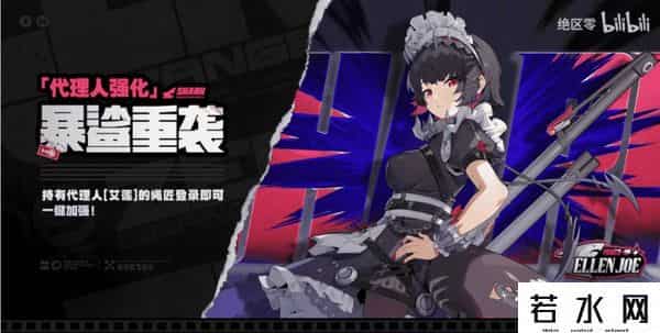 绝区零是什么类型游戏