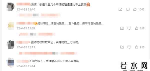 B站回应直播部门大裁员