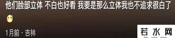 世界上穿的最少的女生