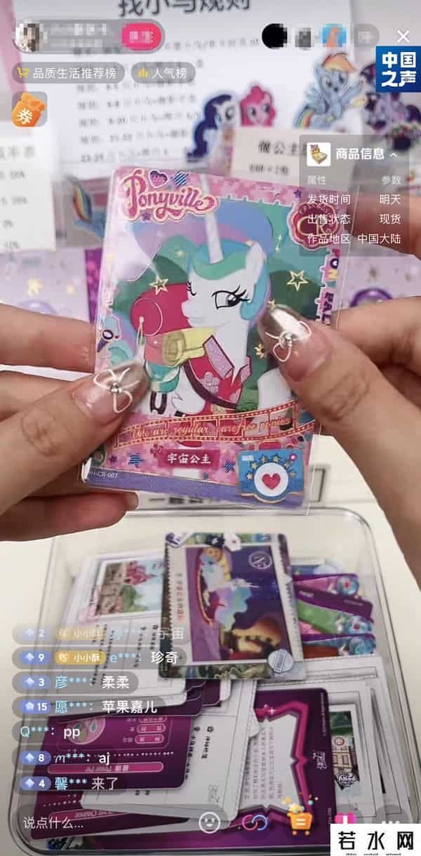 这么上头-上万人深夜围观拆卡直播