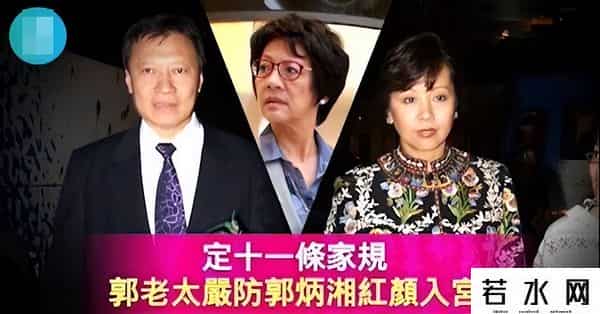 94岁老太成中国女首富