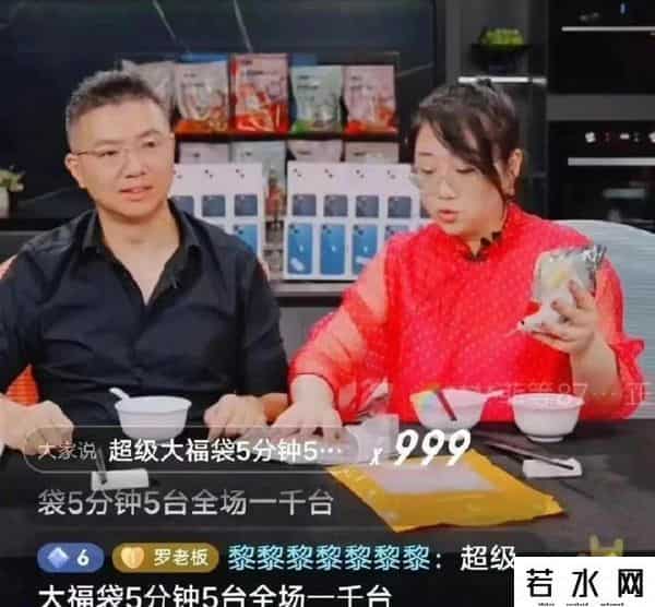 与趣店合作惹争议 贾乃亮傅首尔致歉