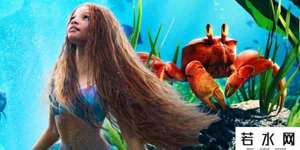 迪士尼《小美人鱼》票房惨败