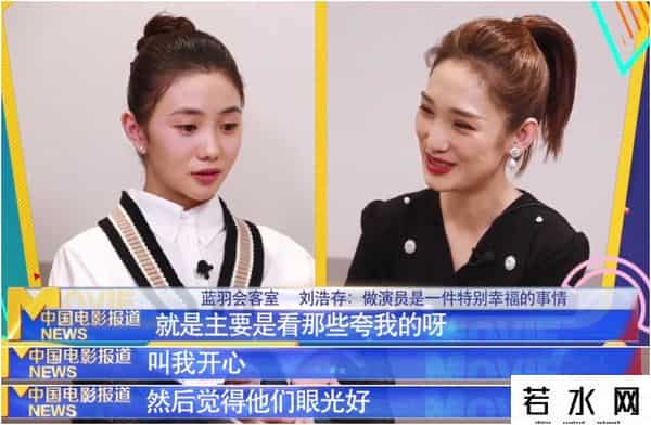 廖凡签约博众星和