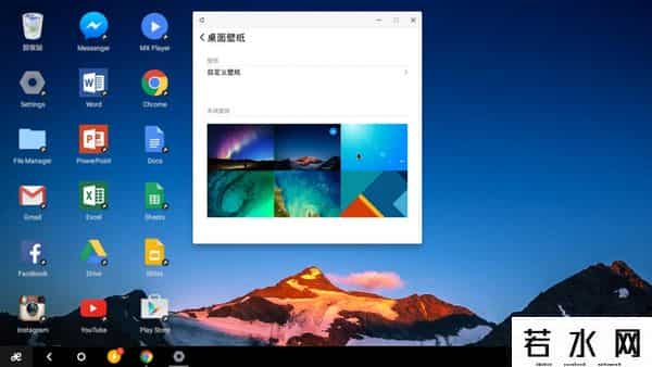 remix os for pc