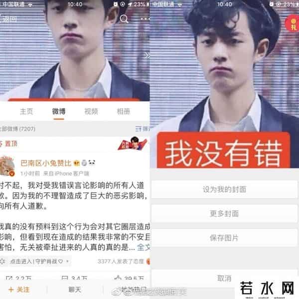 巴南区小兔赞比