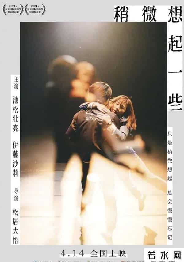 日本免费一区二区在线看片