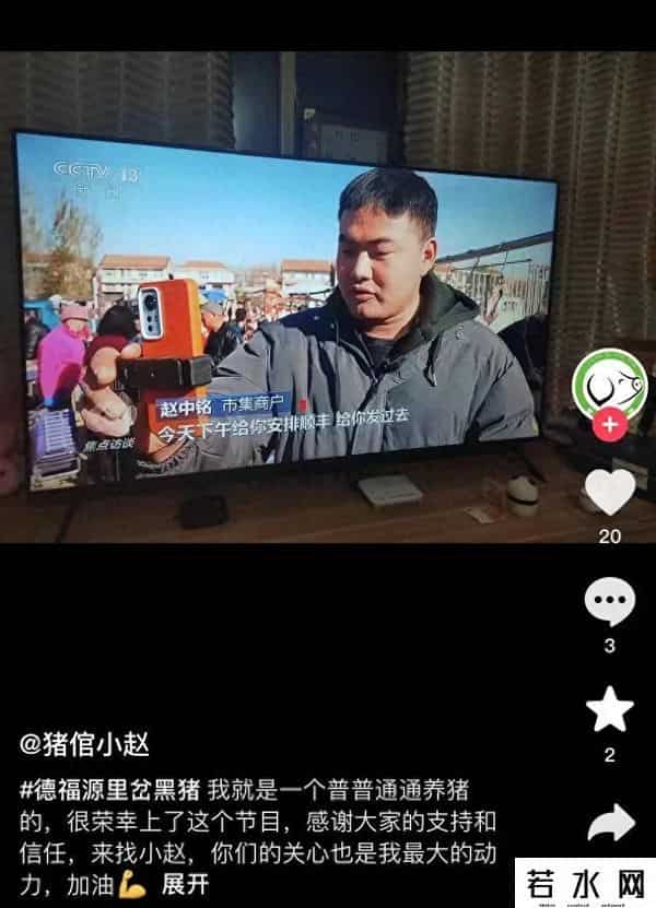 允许卖肉的直播平台