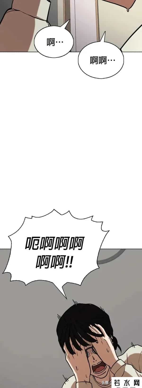 成版人性视频直播