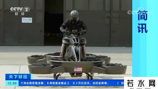 日本飞行自行车上市 预售价约540万