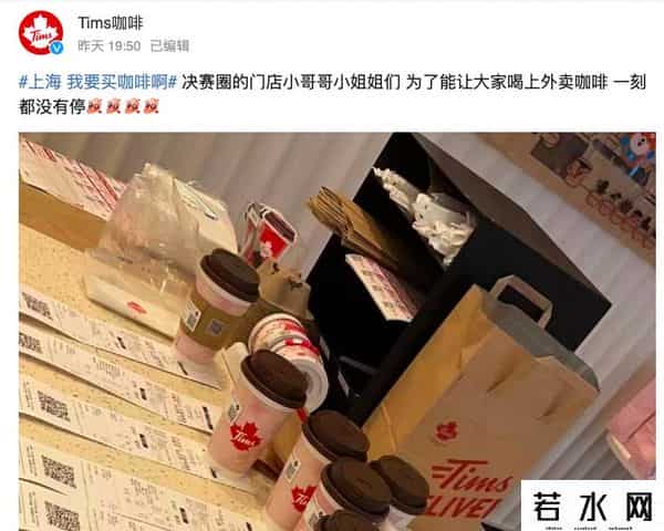 小区解封后上海人做的第一件事买咖啡