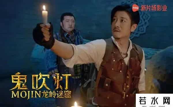 鬼吹灯之牧野诡事豆瓣