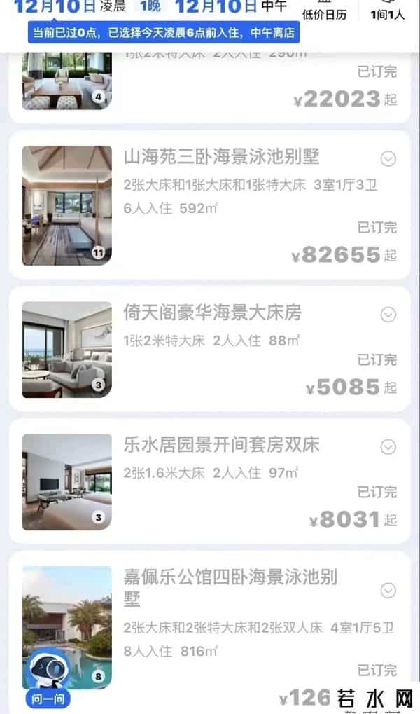 三亚谈阳康涌入-可以正常来