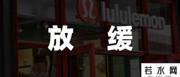 LULULEMON在美国卖不动了