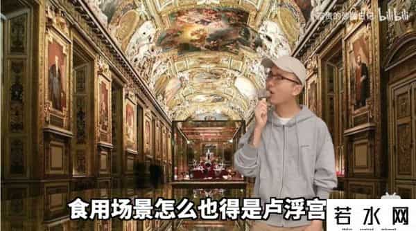 年轻人为什么“声讨”钟薛高