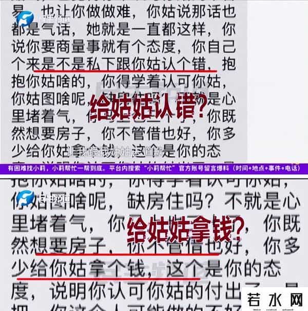 深房理事件最新进展