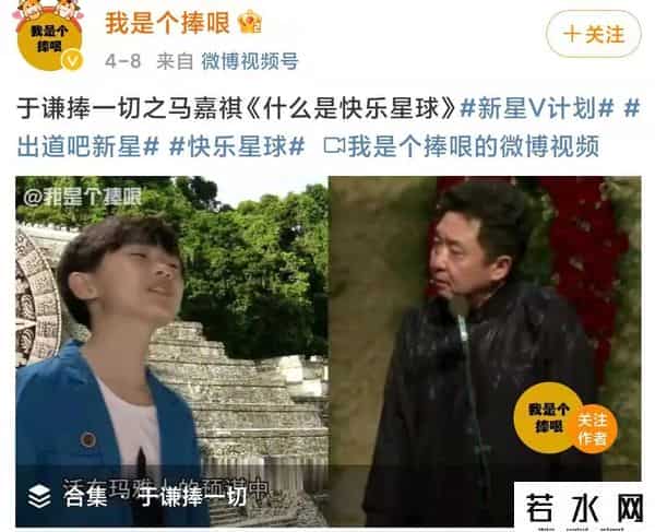 快乐星球是什么梗