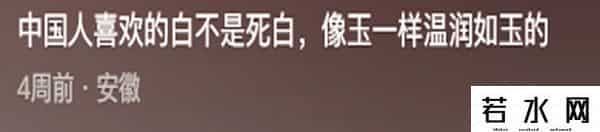 世界上穿的最少的女生