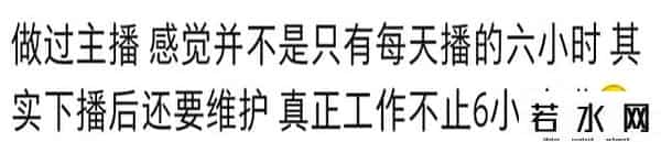 游戏直播为什么不赚钱了