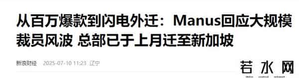 31名CHATGPT派遣工遭解雇