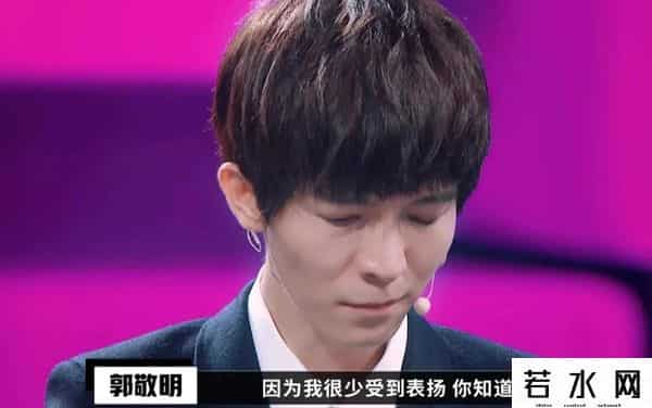 郭敬明新浪博客