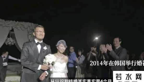 于文文的老公是谁