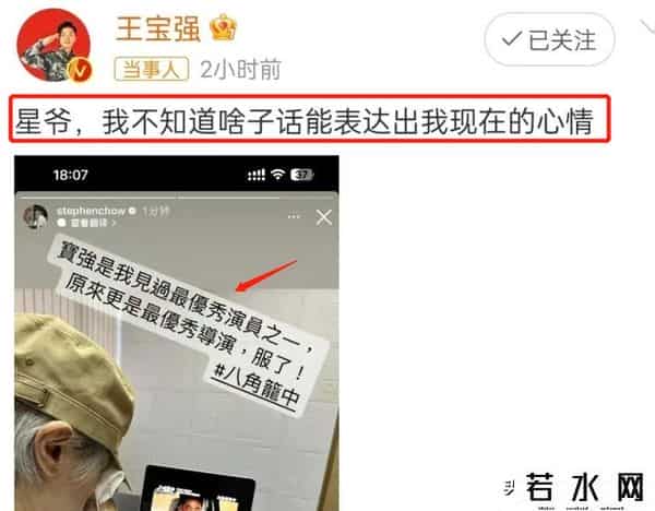 八角笼中预测总票房