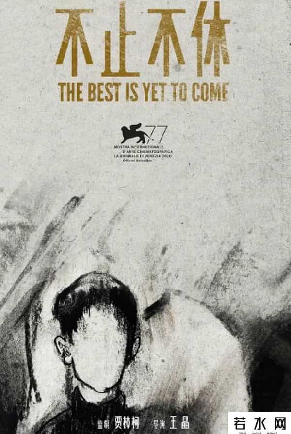 三体电影为什么叫停