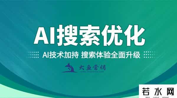 这款AI互动式搜索APP火了