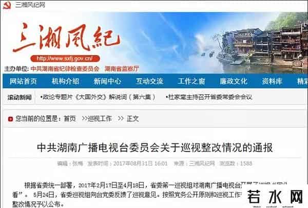 爸爸去哪儿停播