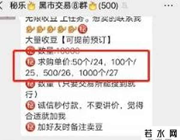 秘乐短视频赚钱靠谱吗