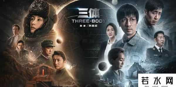 三体首播收视率直接破亿