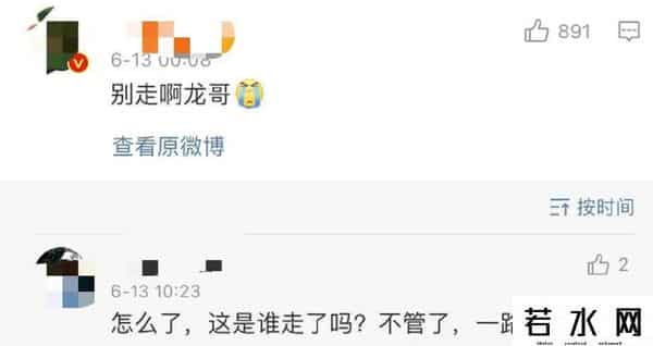 罗永浩退出社交平台