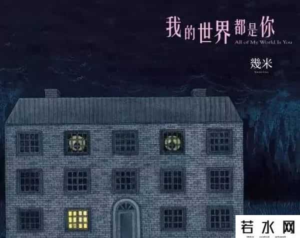 林晖闵喜欢徐娇吗