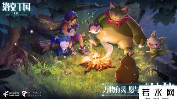 洛克王国100级的号和密码真的