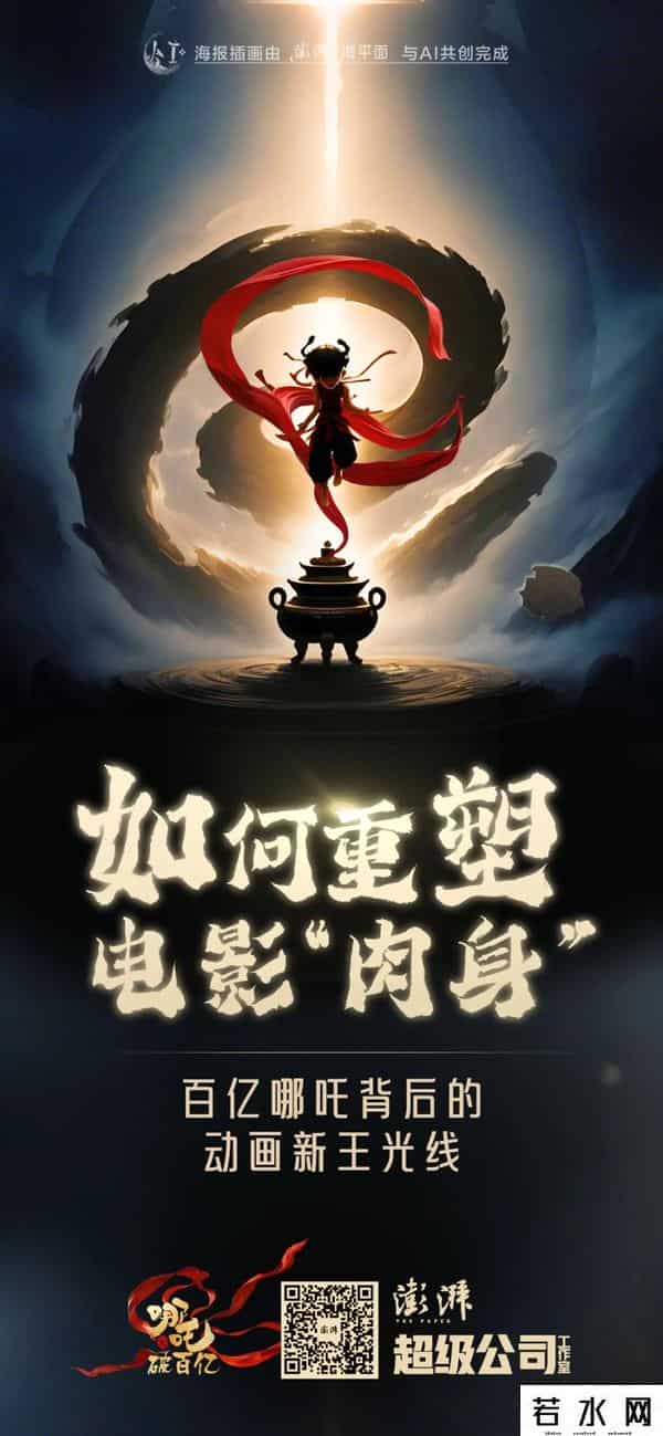 制作动画的公司