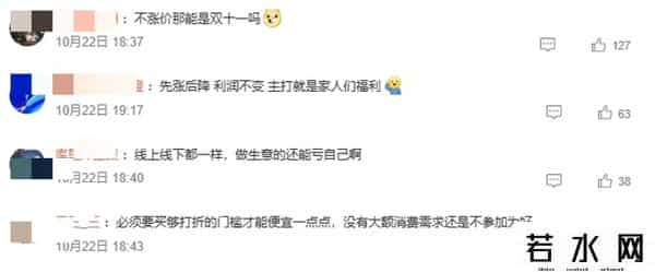 喵糖什么时候结束