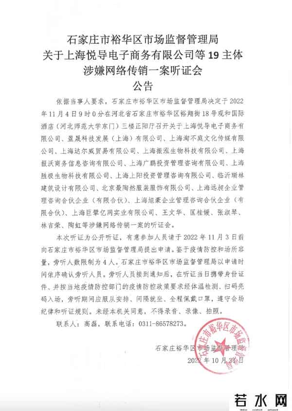 张庭夫妇所涉金额巨大