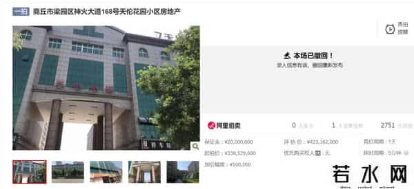 蓝翔校长前妻回应女儿举报