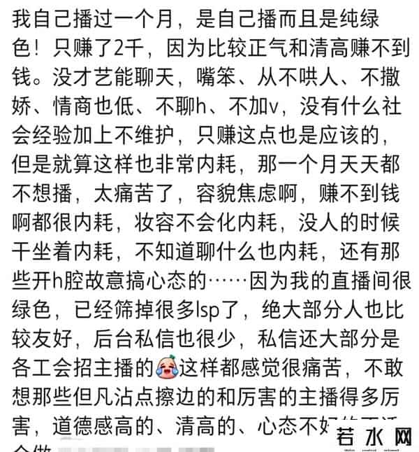 游戏直播为什么不赚钱了