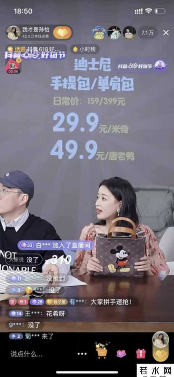 泰洋川禾旗下艺人名单