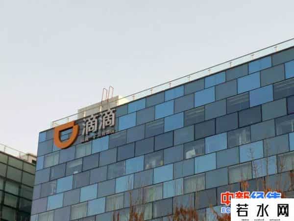 滴滴程维和柳青是什么关系