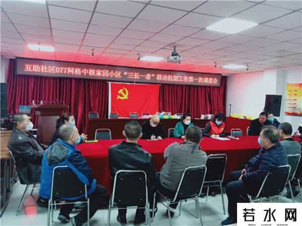 一二三四社区在线播放视频