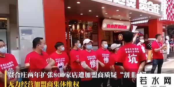 陈赫退出福建贤合庄股东