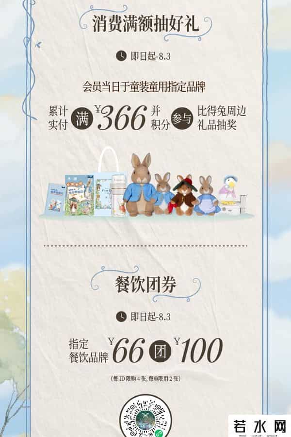 深圳东门茂业百货