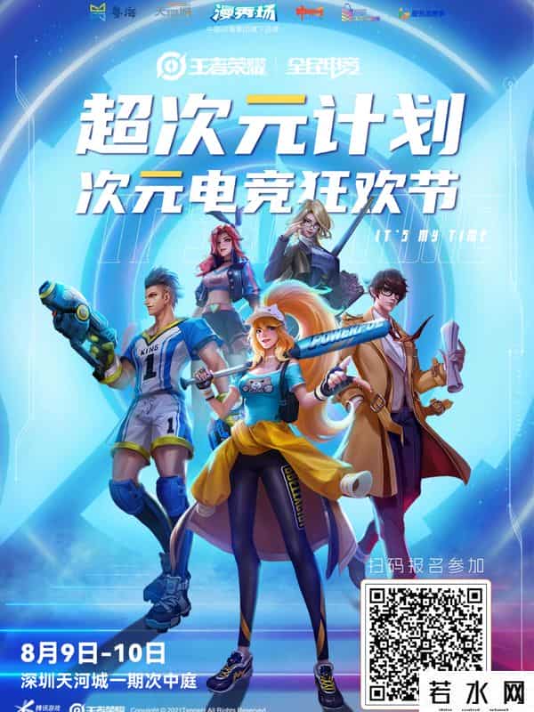 深圳东门茂业百货